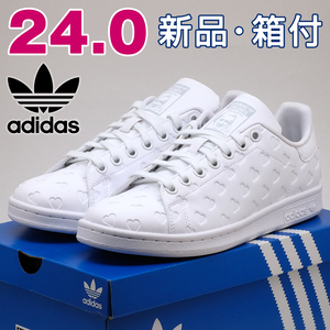 全国送料無料 アディダス スニーカー レディース スタンスミス ホワイト 白 24cm adidas ハート モノグラム エンボス ヴィーガン素材 女性