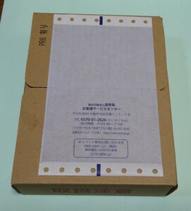 【未開封】　プルーフ貨幣セット　銘版あり　令和６年　２０２４年　　硬化　日本　