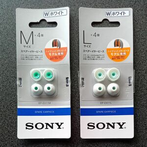 【送料無料】新品未開封 SONY ウォークマン スペアーイヤーピース ハイブリッドモデル専用 M/L セット 