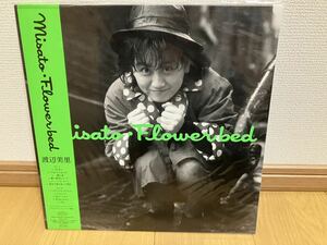 渡辺美里 Flower bed レコード LP 再発盤