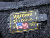 1000円～バンソン VANSON スカル刺繍 ワッペン パーカー サイズL_画像3