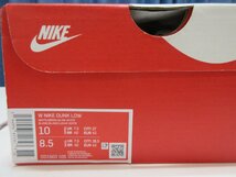 〇1000円～美品 ナイキ NIKE WMNS DUNK LOW ウィメンズ ダンク ロー DD1503-105 スニーカー 26.5㎝_画像8