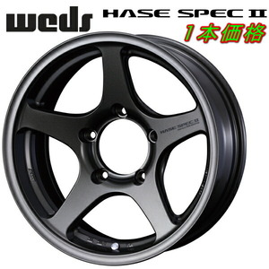 Weds ADVENTURE HASE SPEC II ホイール1本 EJブロンズ 5.5-16インチ 5穴/PCD139.7 インセット±0