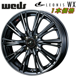 Weds LEONIS WX ホイール1本 ブラックメタルコートI 5.0-16インチ 4穴/PCD100 インセット+45