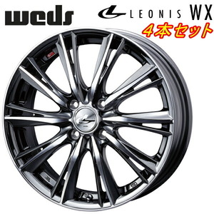 Weds LEONIS WX ホイール4本 ブラックメタルコート/ミラーカット 4.5-15インチ 4穴/PCD100 インセット+45