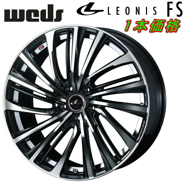 Weds LEONIS FS ホイール1本 パールブラック/ミラーカット 8.0-19インチ 5穴/PCD114.3 インセット+43