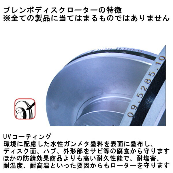 bremboブレーキローターF用 BPHレガシィアウトバック2.5XT 08/5~09/6 bremboブレーキローターF用 BPHレガシィアウトバック2.5XT 08/5~09/6