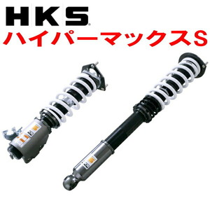 HKSハイパーマックスS車高調 S14シルビア SR20DE フロントピロアッパー 93/10～98/12