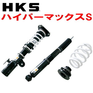 HKSハイパーマックスS車高調 GGH20Wヴェルファイア 2GR-FE 08/5～15/1