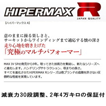 HKSハイパーマックスR車高調 GRBインプレッサWRX STI EJ20ターボ 07/10～14/8_画像3