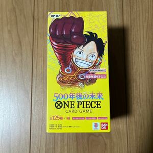 【1円スタート】ワンピースカードゲーム ONE PIECE CARD GAME ブースターパック 500年後の未来 1BOX分 24パック