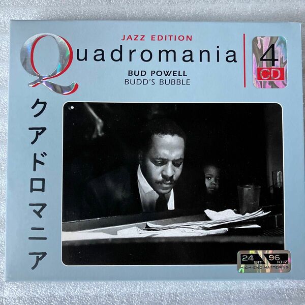 BUD・POWELL バドパウエル CDセット Quadromania