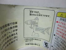 チョコQ 日本の動物 第6弾 157 ハス 魚 淡水魚 生物 生き物 フィギュア 絶版品 未組立品 タカラ 海洋堂 KAIYODO TAKARA チョコエッグ_画像3
