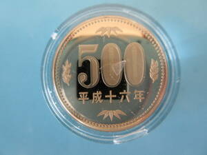 ☆b2「エラーコイン」平成16年プルーフ500円「セット出し」ギザあり「カプセル」