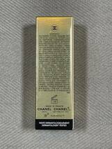 新品 未使用 サンプル シャネル サブリマージュ ラ クレーム 5ml CHANEL 試供品 エモリエント クリーム_画像2