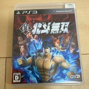 PS3ソフト 真北斗無双