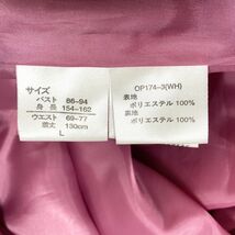 1円 ドレス AViVaRe 舞台衣装 ロングドレス L 紫ピンク光沢 カラードレス キャバドレ 発表会 イベント　中古２６６９_画像10
