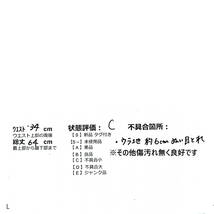 ◆送料無料◆ LANVIN COLLECTION ランバン コレクション ロゴ 総柄 ロング スカート 黒 青 レディース ◆日本製◆ 1474C0_画像10