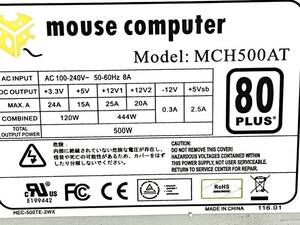 AT 500W power supply unit mouse computer made pattern number :MCH500AT