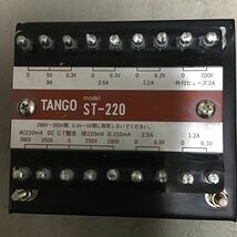 タンゴ製 電源トランス TANGO ST -220_画像2