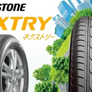 ☆225/50R18 95V☆2022年製☆NEXTRY ネクストリー ブリヂストン サマータイヤ 4本セット 新品未使用 225 50 18の画像4