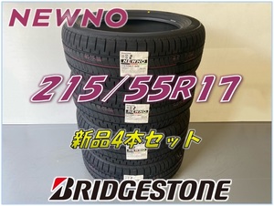 ☆215/55R17 94V☆2024年製 NEWNO ニューノ BRIDGESTONE ブリヂストン サマータイヤ 4本セット 新品未使用 215 55 17