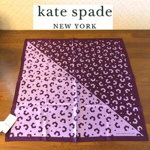 ★新品・タグ付き★ケイトスペード　kate spade　シルク１００％　スカーフ　パープル　手洗い可　日本製