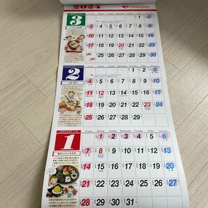 ヨシケイ カレンダー 3ヶ月1ページ 日本歳時期 二十四節気 五節句 六曜のいわれ 年齢早見表の画像1