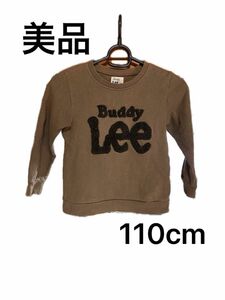 美品Lee トレーナー、Tシャツセット１１０cm