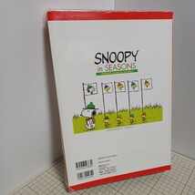 【特典未開封】送料無料(匿名配送) SNOOPY in SEASONS PEANUTS outside fun activities ★☆☆★ スヌーピー トートバッグ 付録完備_画像2