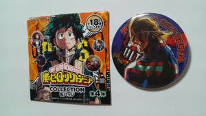 * all my to* Jump shop .. hero red te mia collection original work can badge no. 4.hi lower ka. tree .. flat peace. .. I . came!