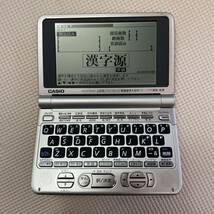 電子辞書 CASIO カシオ EX-word エクスワード XD-ST6200 汚れあり　通電確認あり_画像3