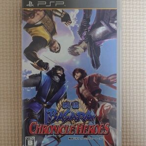 戦国BASARA クロニクルヒーローズ(PSP)