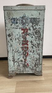  rare goods that time thing snow seal ice cream storage machine out quotient sale .. antique retro Showa era yukijirushi japan icecream