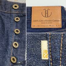 JAPAN BLUE JEANS JBCD0463 コートジボワール コットン セルビッチ デニムパンツ 濃紺 W32 ジャパンブルージーンズ 赤耳 ジーパン 4020008_画像5