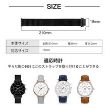 【特価商品】[GOHHME] 時計バンド ベルト16mm18mm 20mm 22mmナイロンバンド 腕時計バンド16ミリ18ミリ _画像5