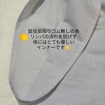 ★いい寝！快眠★【ふんどしパンツ】5L〜6L 位迄・深穿き《白系細ボーダー》もっこふんどし・ふんパン・褌・下穿き・インナー・エアパン_画像4