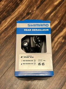 【新品未使用】シマノ RD-R2000-GS SHIMANO Claris リアディレイラー 8s