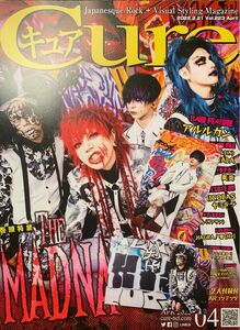 理緒さん、朋さんトレカ付！◆Cure◆キュア◆Vol.223◆ THE MADNA