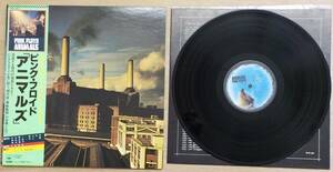 【中古LPレコード】ピンクフロイド(PINK FLOYD):アニマルズ(ANIMALS)【25AP 340】＊帯