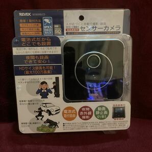 REVEX SDカード録画式センサーカメラ の画像1