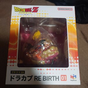 プチラマDX ドラカプ RE BIRTH 01 孫悟空 メガハウス　ドラゴンボール　一番くじ