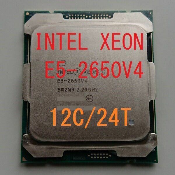 XEON E5-2650V4