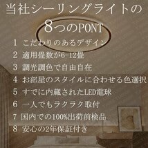 シーリングライト LED 北欧 調光調色 リモコン付き 薄型 間接照明 寝室 天井照明 インテリア 照明器具 カフェ リビング 居間 ダイニング_画像2