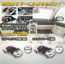 高画質ドライブレコーダー バックカメラ 付き ドラレコ ルームミラー型 4.3インチ ミラー バックカメラ付 Gセンサー機能 モニター内蔵_画像7