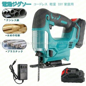  electric jigsaw jigsaw cutting tool home use electric saw cordless electric saw rechargeable jigsaw 4 adjustment possible speed 18V Makita battery using together 