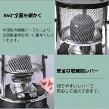 石油ストーブ 灯油ストーブ アウトドアヒーター キャンプ 1台2役 暖房器具 暖房ストーブ 持ち運び便利 旅行 ポータブルヒーター_画像6