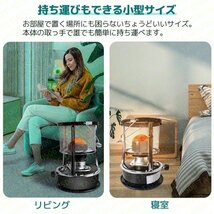 石油ストーブ 灯油ストーブ アウトドアヒーター キャンプ 1台2役 暖房器具 暖房ストーブ 持ち運び便利 旅行 ポータブルヒーター_画像2