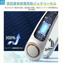 ネッククーラー 首掛け扇風機 18° 5000mAh 5段階風量 大容量 静音 軽量 最大24時間動作 USB充電 360° 冷却プレート 1秒で冷やす 強力_画像7