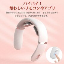 ネックマッサージャー 首マッサージ器 健康グッズ 小型 EMS低周波 温熱 筋膜リリース 首元 軽量 充電式 肩こり コリ改善 電熱 解消_画像9